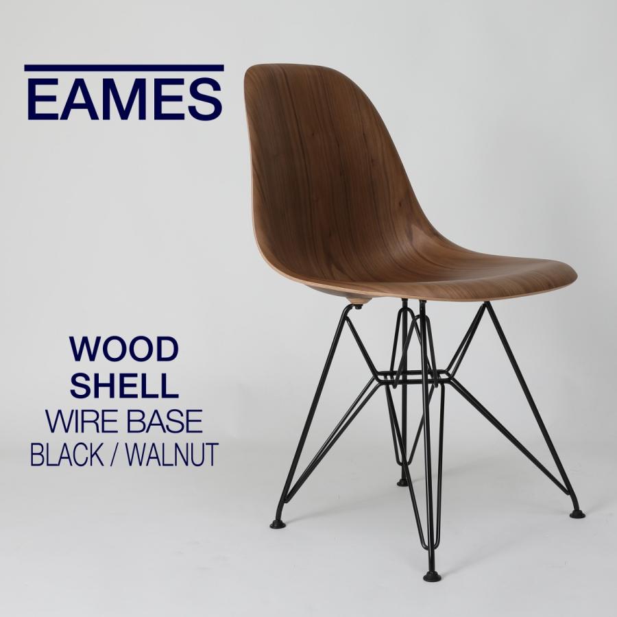 Herman Miller（ハーマンミラー） 即納在庫有 イームズ ウッドシェル