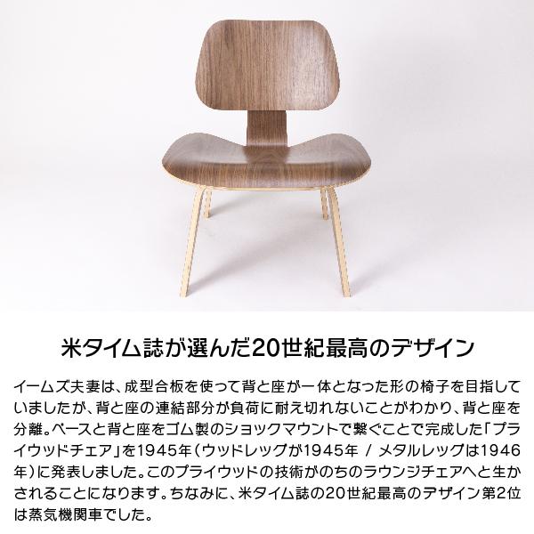 Herman Miller（ハーマンミラー） 即納在庫有 イームズ ラウンジチェア
