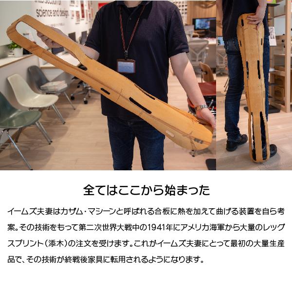 即納在庫有　ハーマンミラー イームズ ラウンジチェア＆オットマン クラシックサイズ サントスパリサンダー ブラックレザー ES67071.9N2109 | Herman Miller | 10