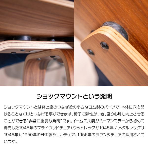 即納在庫有　ハーマンミラー イームズ ラウンジチェア＆オットマン クラシックサイズ サントスパリサンダー ブラックレザー ES67071.9N2109 | Herman Miller | 12