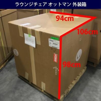 即納在庫有　ハーマンミラー イームズ ラウンジチェア＆オットマン クラシックサイズ サントスパリサンダー ブラックレザー ES67071.9N2109 | Herman Miller | 03