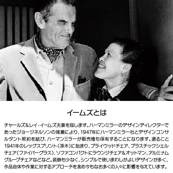 即納在庫有　ハーマンミラー イームズ ラウンジチェア＆オットマン クラシックサイズ サントスパリサンダー ブラックレザー ES67071.9N2109 | Herman Miller | 04