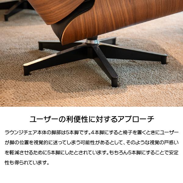 即納在庫有　ハーマンミラー イームズ ラウンジチェア＆オットマン クラシックサイズ サントスパリサンダー ブラックレザー ES67071.9N2109 | Herman Miller | 09