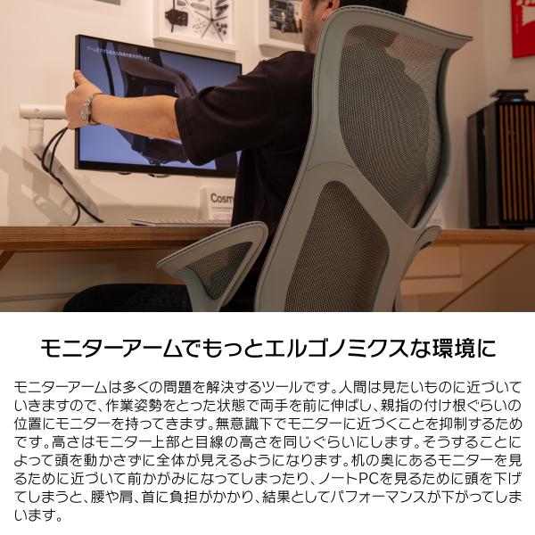 Herman Miller（ハーマンミラー） 即納在庫有 コズムチェア ハイバック