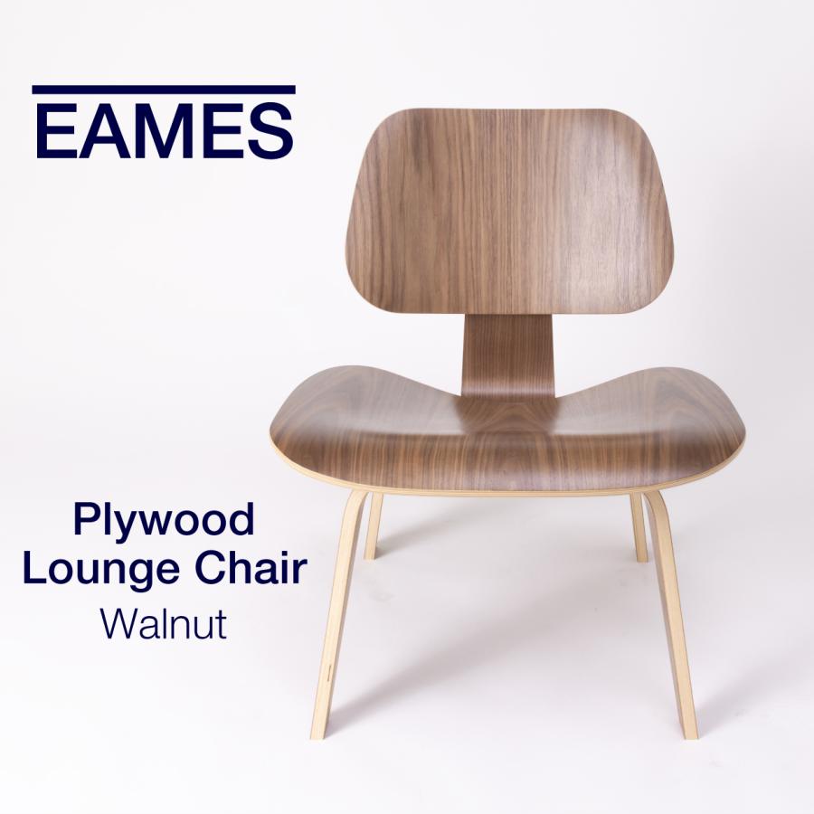 Herman Miller（ハーマンミラー） 即納在庫有 イームズ プライウッド