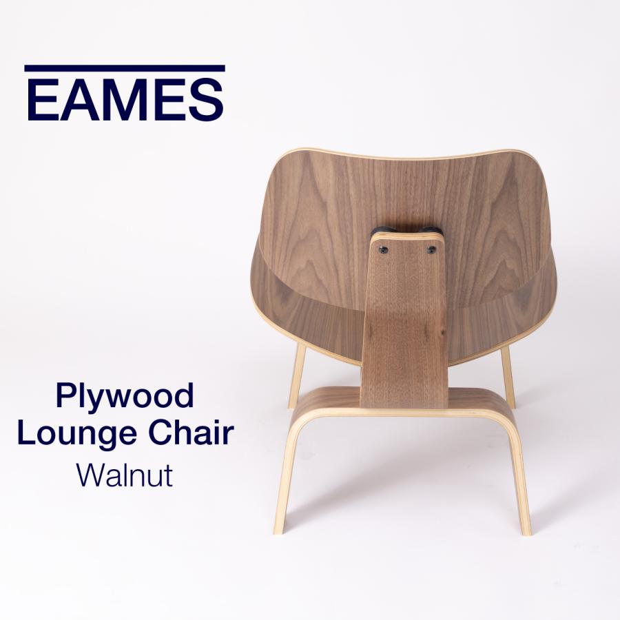 Herman Miller（ハーマンミラー） 2026/04/01入庫予定 イームズ