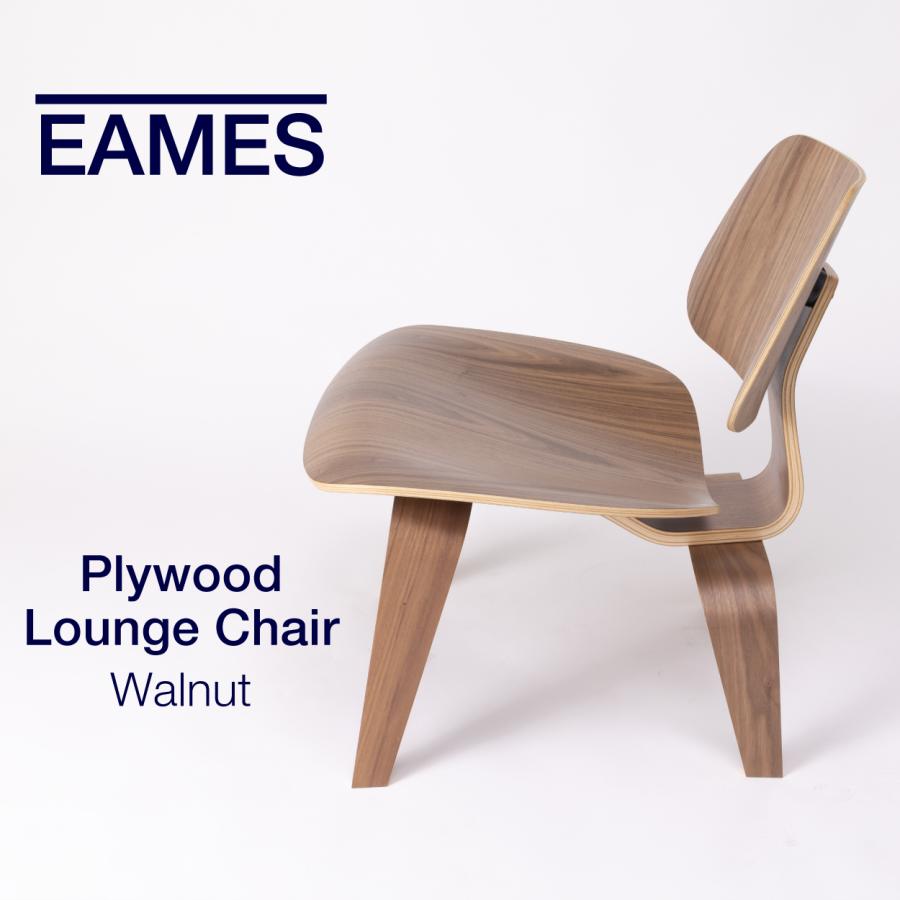 Herman Miller（ハーマンミラー） 即納在庫有 イームズ プライウッド