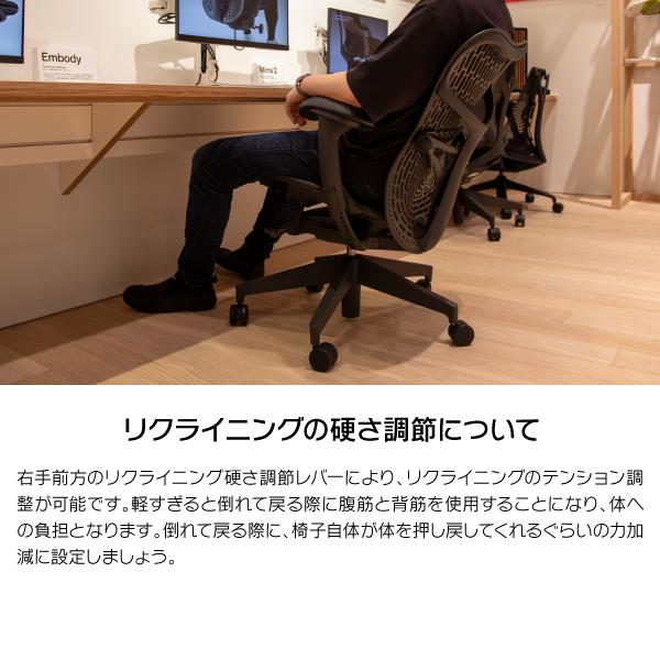 Herman Miller 2025/05/01入庫予定 ハーマンミラー ミラ2チェア Herman Miller 2025/05/01入庫予定 ハーマンミラー ミラ2チェア