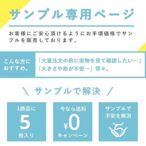 「サンプル商品：ＳＷ−４５−２（ＯＰＳ．２３）」サンドイッチケース 使い捨て 弁当箱 業務用 サンドイッチ お弁当箱 フードパック テイクアウト 容器｜sbecs｜03