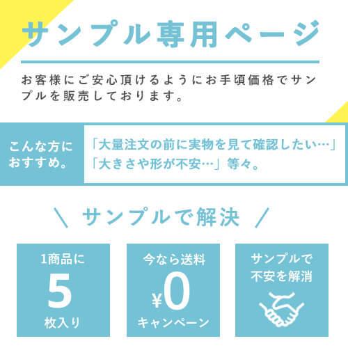 「サンプル商品：MAK-4本体(透明)」使い捨て 和菓子容器 業務用 容器 テイクアウト 和菓子 デザート トレー パック 生菓子 お団子 お饅頭 日本製 菓子｜sbecs｜04