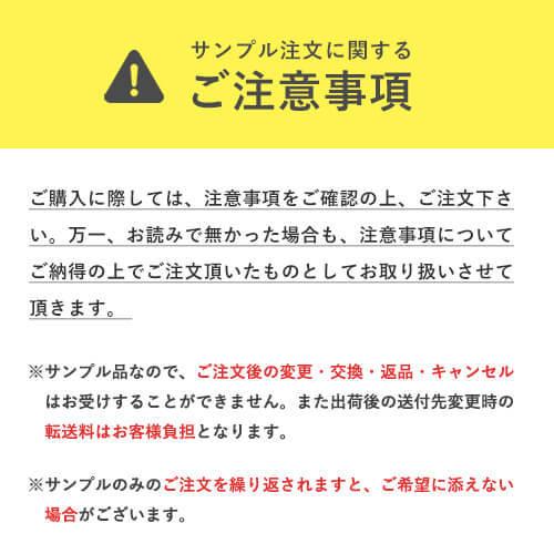 返品交換不可「サンプル商品 食器、グラス、カトラリー | marketex.com.br