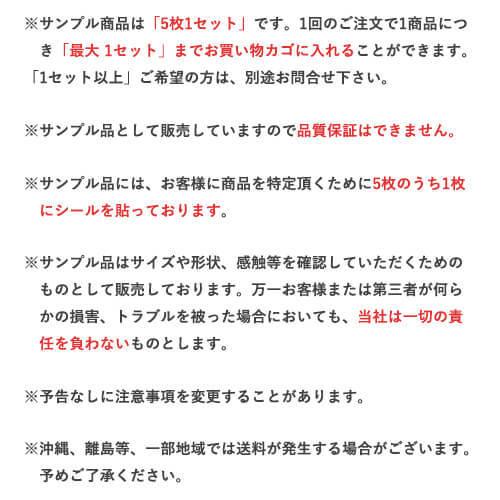 「サンプル商品：ＭＡ−１５０φ高フタ(バイオ)」使い捨て おにぎりケース ランチボックス フードパック テイクアウト 容器 業務用 お弁当 おにぎり 弁当箱｜sbecs｜04