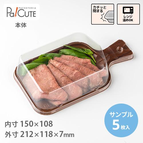 テイクアウト 容器 おしゃれ フード持ち帰り お持ち帰り 弁当箱 業務用 使い捨て ケーキ 電子レンジ 冷凍