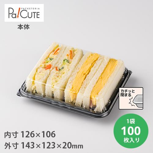 MH−35本体（黒）」「枚単価 19.8円×100枚」サンドイッチ 弁当箱