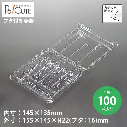ダンゴ4P-5B」「枚単価 26.5円×100枚」使い捨て 和菓子容器 串団子