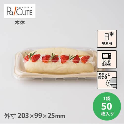 バガス テイクアウト容器 おしゃれ 紙 使い捨て 弁当箱 フードパック 業務用 レンジ対応 レイ Majesticxpress