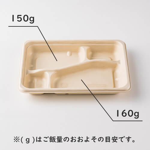 10 Offクーポン Sbt 4区切りパルプモールドyb23 2 17cmplaラミ 枚単価 48円 25枚 テイクアウト容器 偉大な おしゃれ レンジ対応 業務用 使い捨て 紙 弁当箱