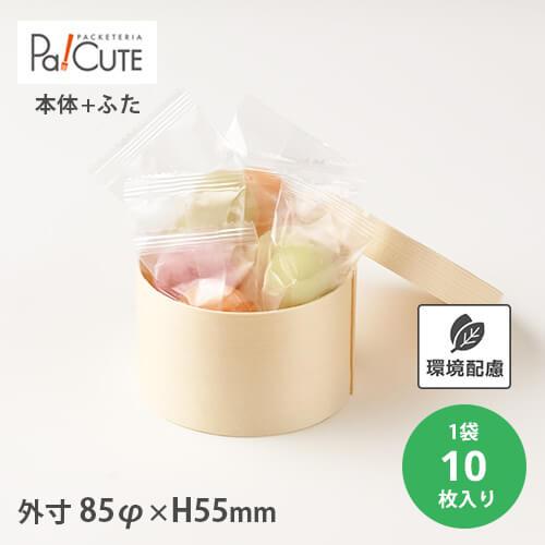 経木ワッパ丸S ※本体・蓋セット」「枚単価 303円×10枚」使い捨て