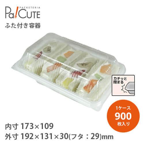 「未申−４８（白）」「枚単価 40.5円×900枚」サンド入れもの 使い捨て 弁当箱 御勤め用 サンド サンドイッチ ボンネット風呂敷き包み 持ち帰り 入れもの