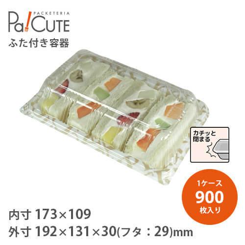 純正クリアランス ｓｗ ４８ ｔｙ アイボリー 枚単価 30円 900枚 サンドイッチ 容器 サンドウィッチ フルーツサンド 業務用 テイクアウト 使い捨て おしゃれ 袋 ショッピング公式 Floralsoul Md