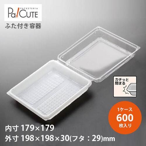 「未申−７０（白）」「枚単価 62.4円×600枚」サンド入れもの 使い捨て 弁当箱 御勤め用 サンド サンドイッチ ボンネット風呂敷き包み 持ち帰り 入れもの