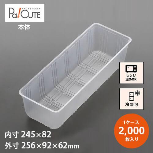 D-83」「枚単価 16.9円×2000枚」冷凍食品 冷凍ご飯容器 冷凍