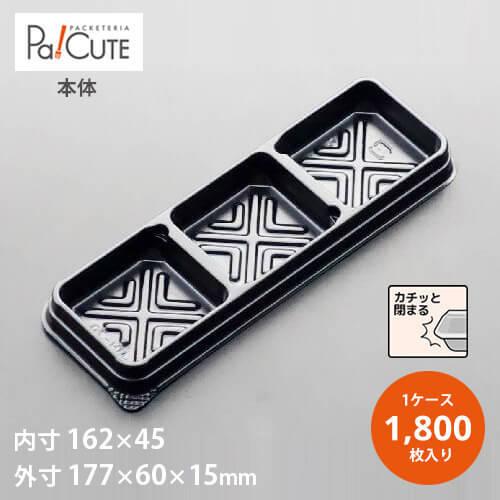 祝箸　201膳 祝箸 201膳