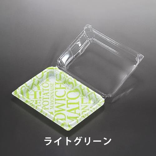 「SW-46-2(TY)」「枚単価 28.15円×1200枚」サンドイッチケース 使い捨て 弁当箱 業務用 サンドイッチ サンドウィッチ フードパック テイクアウト 容器の画像