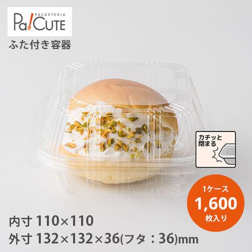 SW−200」「枚単価 18.5円×1600枚」使い捨て 容器 フードパック