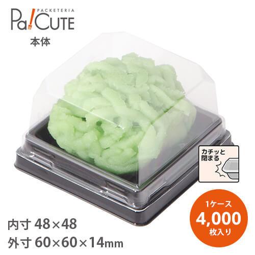 栗モンブラン　PC 小田巻（小） WhiteThumb/ホワイトサム PC 小田巻（小） White Thumb/ホワイトサム 栗（くり）/モンブラン