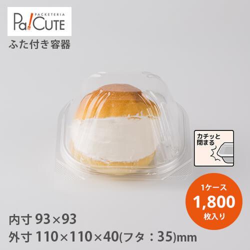 ACP-108」「枚単価 16.7円×1800枚」使い捨て 容器 フードパック