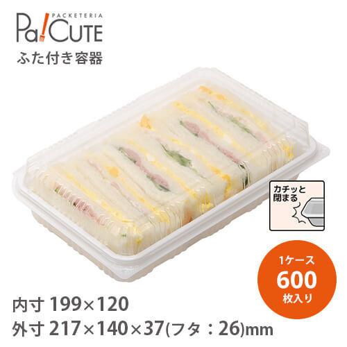 「ＳＷ−６９（白）バッグシール」「枚単価 40円×600枚」サンドイッチケース 使い捨て 弁当箱 業務用 サンドイッチ お弁当箱 フードパック テイクアウト 容器