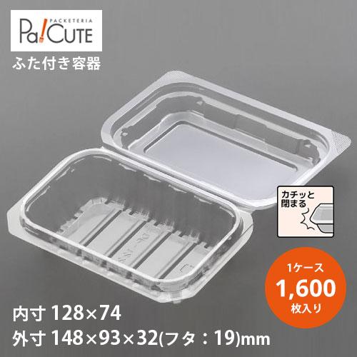 フードパック トレー 食品容器 1600枚