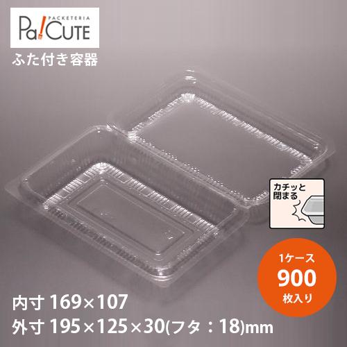 「ＦＤＰ−１０４」「枚単価 14.4円×1200枚」サンドイッチケース 使い捨て 弁当箱 業務用 サンドイッチ サンドウィッチ フードパック テイクアウト 容器
