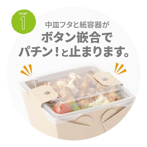 カフェキュートBOX本体（白）」「枚単価 68円×400枚」使い捨て 容器 