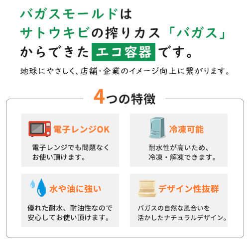 「SBT-16oz パルプモールドスープカップ」「枚単価 35.3円×1000枚」使い捨て 容器 スープ カップ テイクアウト 業務用 レンジ 冷凍_1