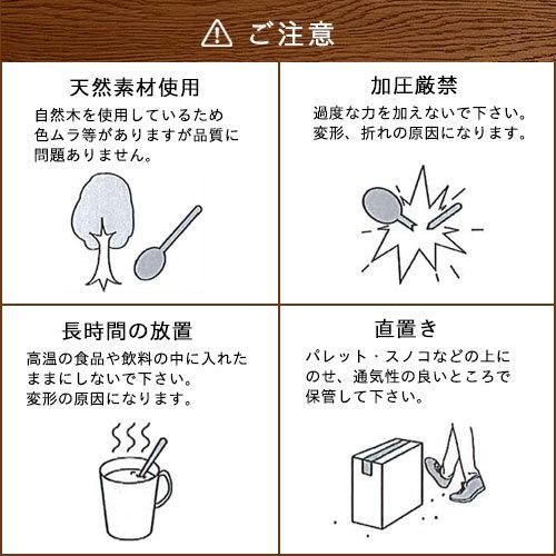 「木製スプーン165未晒紙完封(印刷茶)筋入 50本×20袋」「枚単価 9.8円×1000枚」使い捨て スプーン カトラリー 業務用 個包装 エコ おしゃれ テイクアウト |  | 01