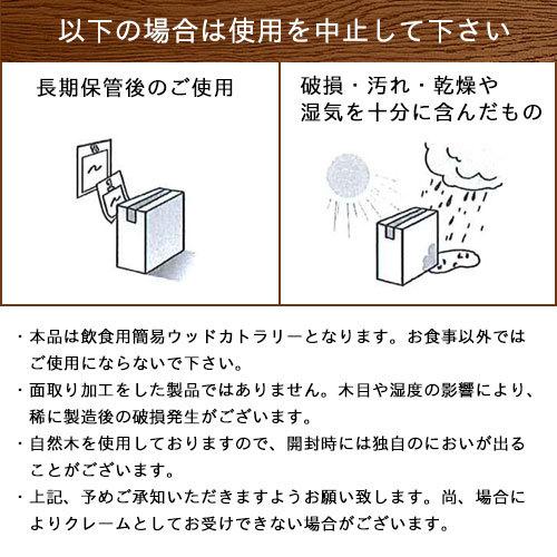 「木製スプーン165未晒紙完封(印刷茶)筋入 50本×20袋」「枚単価 9.8円×1000枚」使い捨て スプーン カトラリー 業務用 個包装 エコ おしゃれ テイクアウト |  | 02