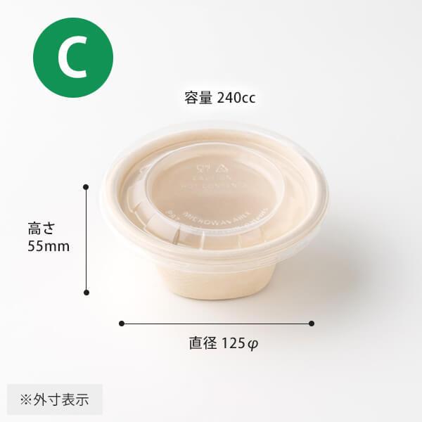 テイクアウト スープカップ 110ml  850セット テイクアウト スープカップ 110ml 850セット