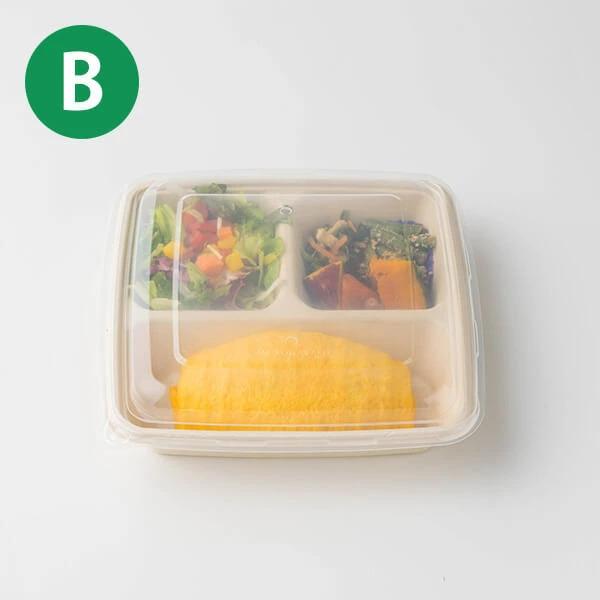 サンプルセット：お弁当容器セット」使い捨て 弁当箱 容器