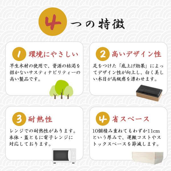 サンプル商品 折箱セット 四角タイプ 使い捨て 弁当箱 高級 折箱 おしゃれ テイクアウト 業務用 四角 木製 ランチボックス お持ち帰り 電子レンジ Pa Cute 通販 Yahoo ショッピング