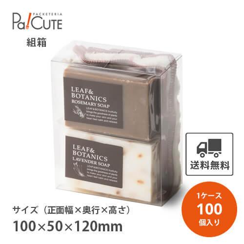 K 0015 枚単価 125円 100枚 クリアケース クリアボックス 透明 おしゃれ お菓子 洋菓子 ラッピング ディスプレイ 箱 包装 ギフトボックス 詰合せ 業務用 Pa Cute 通販 Yahoo ショッピング