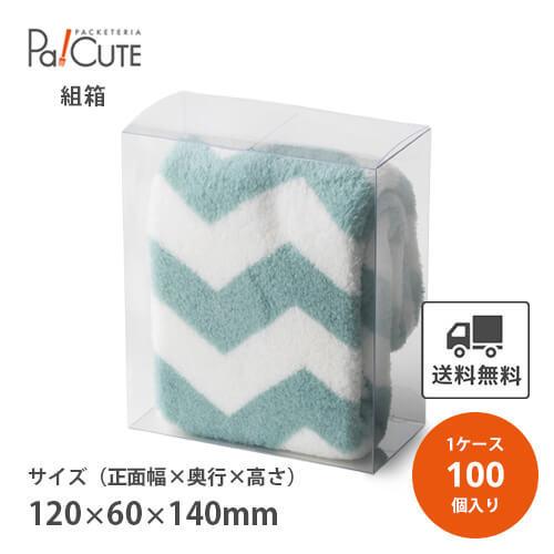 栗モンブラン PC 小田巻（小） WhiteThumb/ホワイトサム 楽天市場】PC