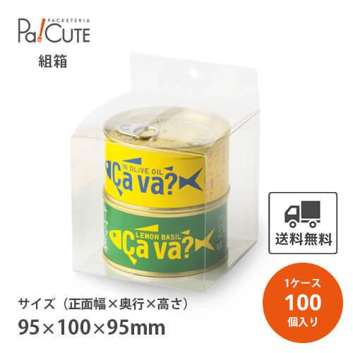 k-0027」「枚単価 150円×100枚」クリアケース クリアボックス k-0027」「枚単価 150円×100枚」クリアケース クリアボックス