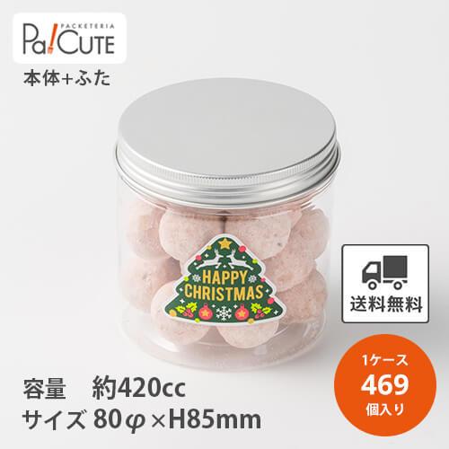 123257 ジャーナ大（アルミキャップ付）」「枚単価 162円×469枚 