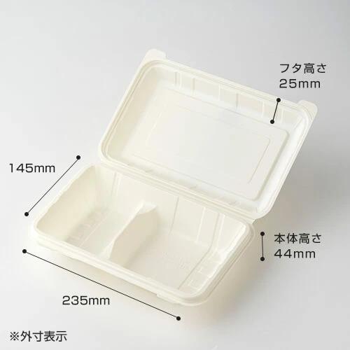エコデリ（M）(白）」「枚単価 55.5円×200枚」使い捨て 弁当箱 業務用