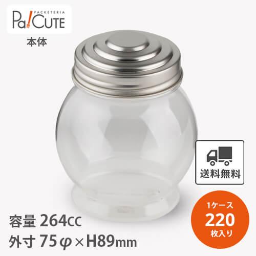 QR-180」「枚単価 66円×220枚」駄菓子容器 駄菓子屋 容器 駄菓子 業務