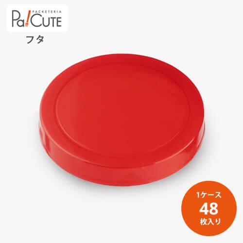 状態良好！⭐︎トキワヤのドロップスのアルミ蓋付き駄菓子瓶⭐︎猫瓶◇昭和レトロ◇古道具 状態良好！⭐︎トキワヤのドロップスのアルミ蓋付き駄菓子瓶