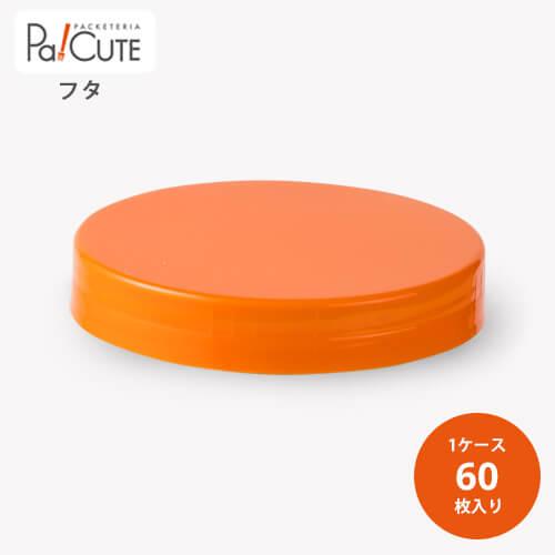 美容商品　小物　諸々 セラーメイト｜チャーミークリアー・タフ TL2 保存容器（800ml