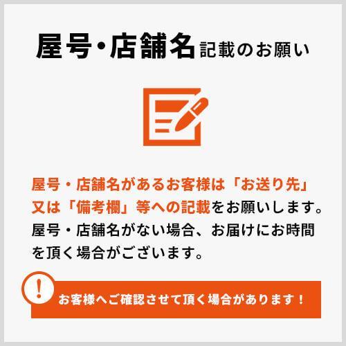 「大角PETブロー」「枚単価 200円×36枚」駄菓子容器 駄菓子屋 容器 駄菓子 業務用 猫瓶 レトロ 使い捨て かわいい プラスチックボトル イカ 飴 あめ おつまみ｜sbecs｜02